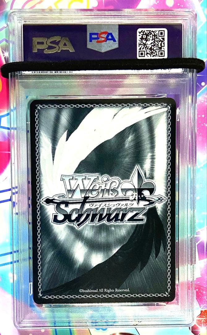 【PSA10】 ヴァイスシュヴァルツ 上位賞PR キャンプが楽しみ！ なでしこ