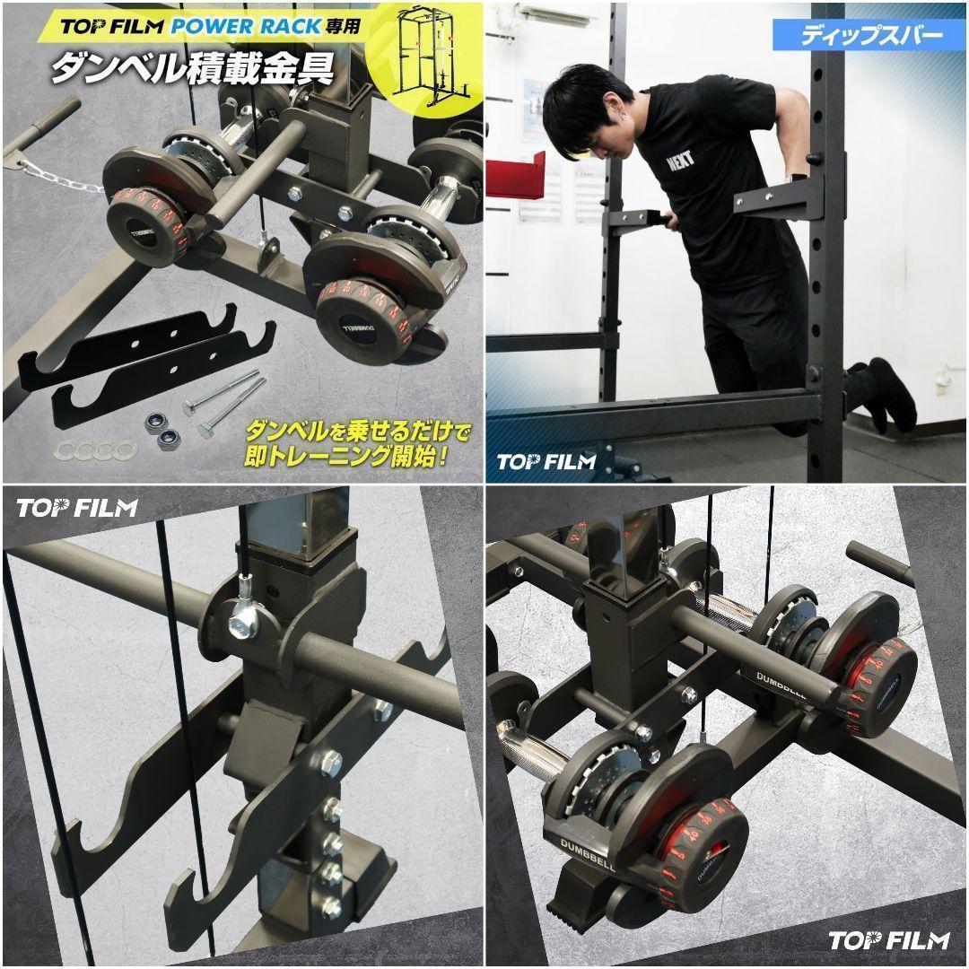 パワーラック バーベルラック バーベルスタンド ケーブルマシン 筋トレ 2190
