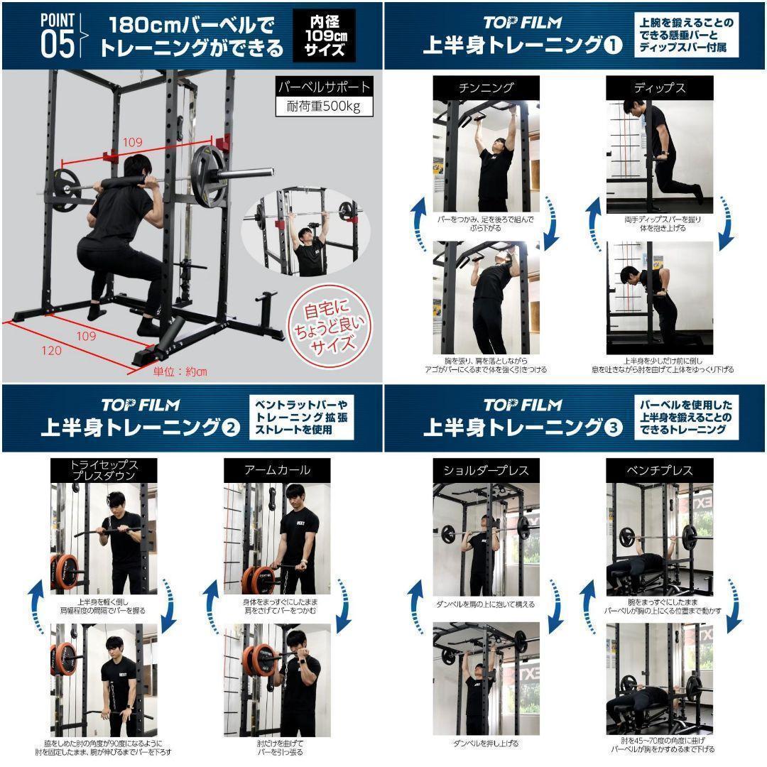 パワーラック バーベルラック バーベルスタンド ケーブルマシン 筋トレ 2190