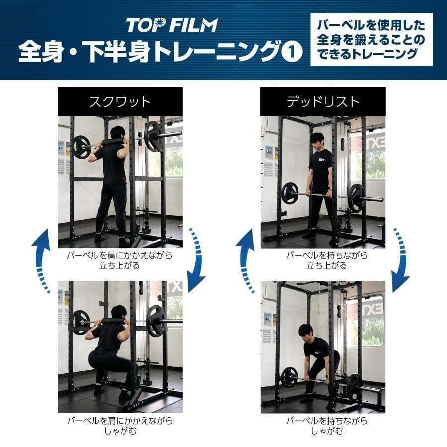 パワーラック バーベルラック バーベルスタンド ケーブルマシン 筋トレ 2190