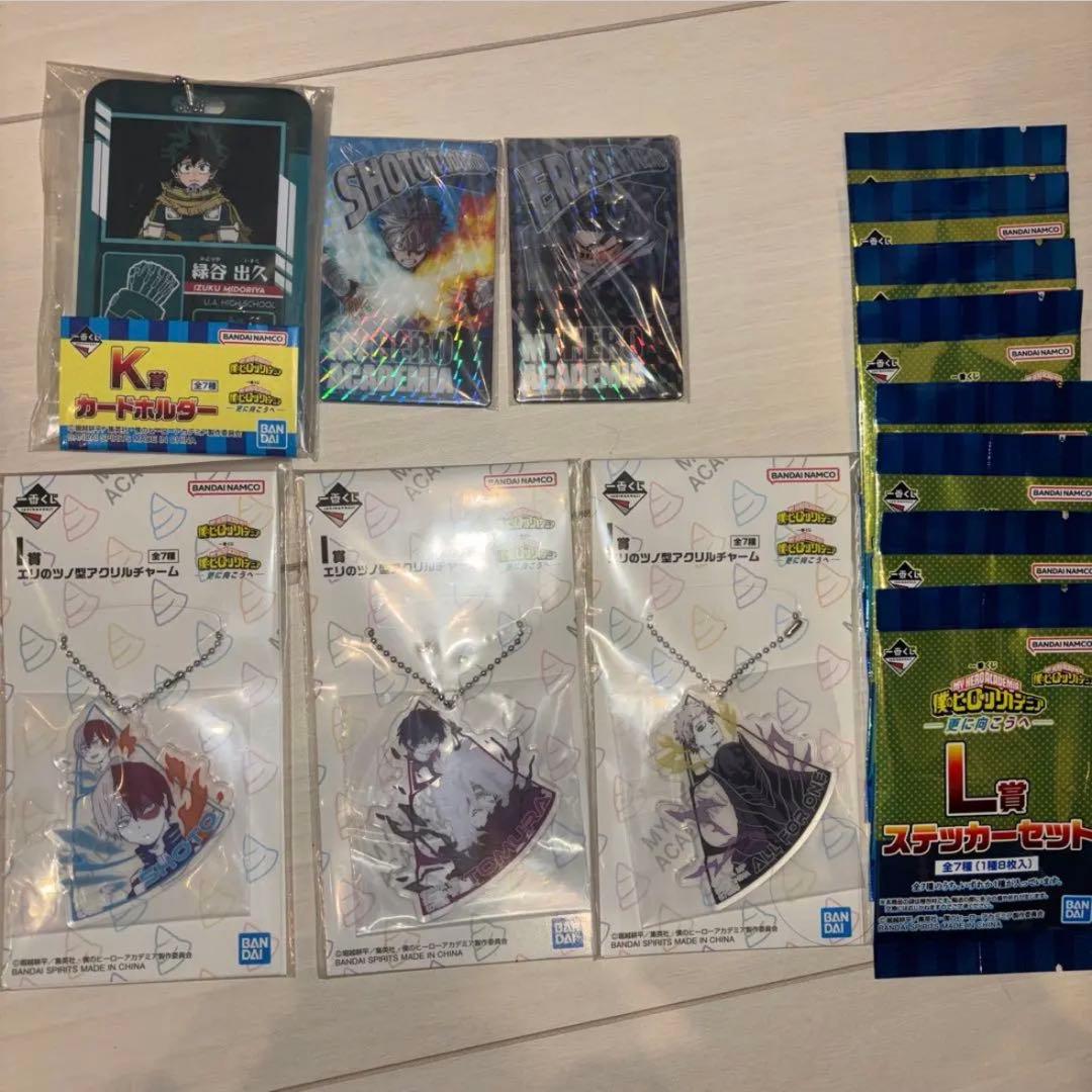 僕のヒーローアカデミア　一番くじ　フィギュア5点　ちょこのっこ6点　下位賞つき