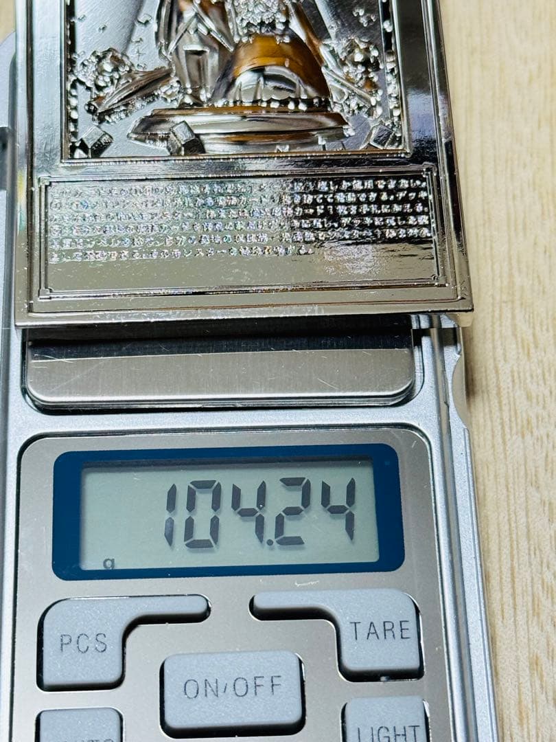 祝福の教会－リチューアル・チャーチ　メッキ　遊戯王　カード3D石版　アンティーク