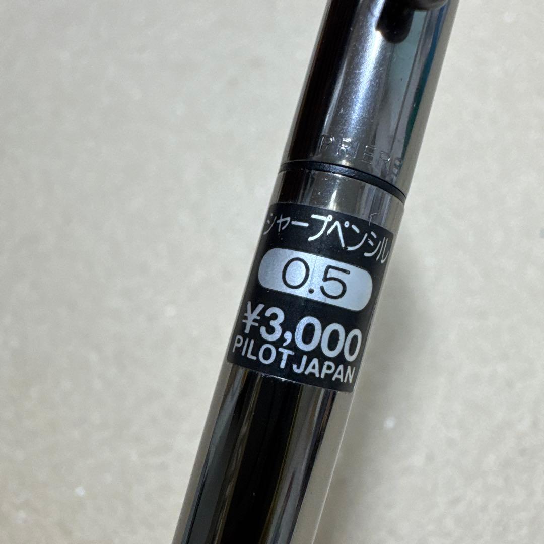 新品 廃盤 パイロット グランディー プリエール シャーペン グレー 0.5