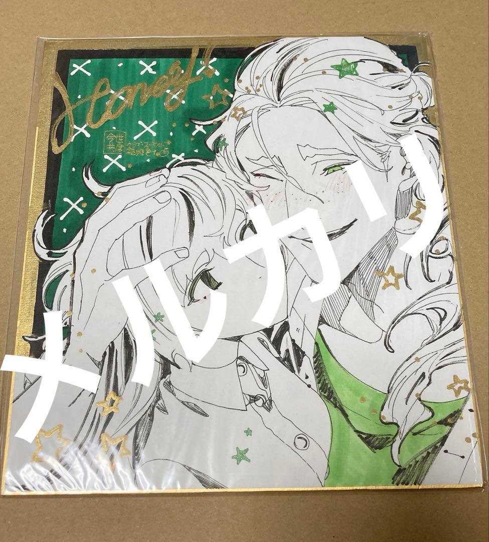 クラブ・スーサイド 直筆イラスト色紙 直筆サイン色紙 直筆色紙 celtia