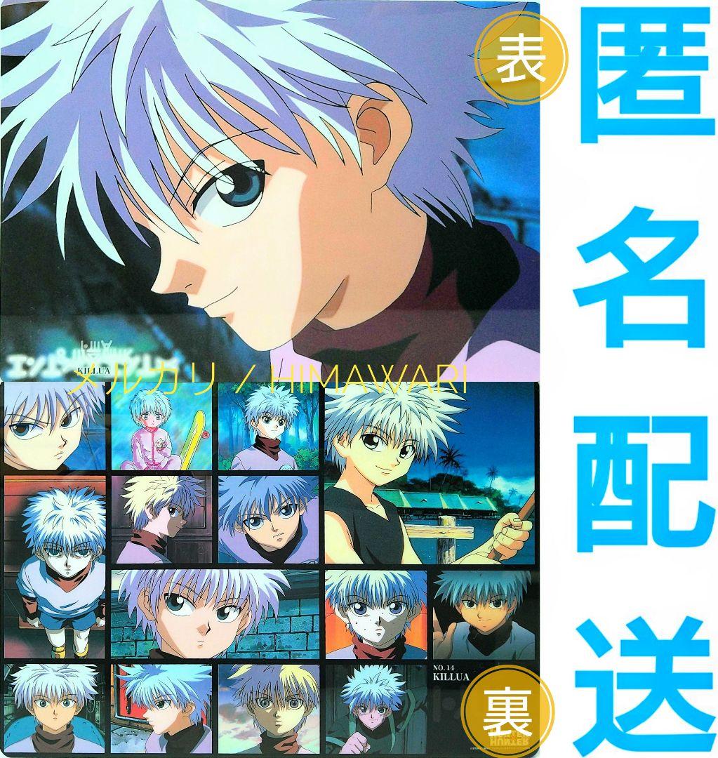 HUNTER×HUNTER カードコレクションL キルア 下敷き No.14