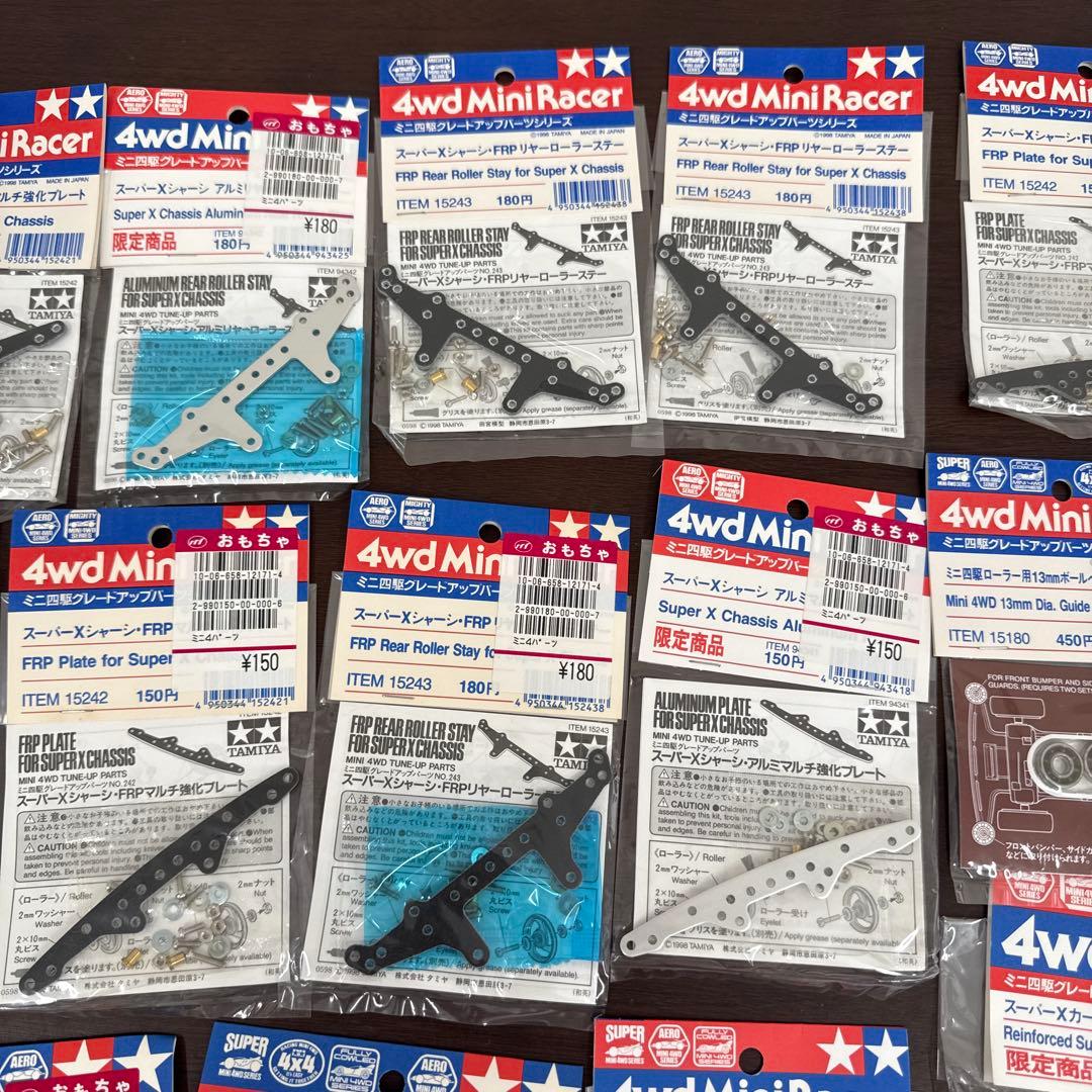 ミニ四駆　パーツ　タミヤ　33点　まとめ売り　当時物