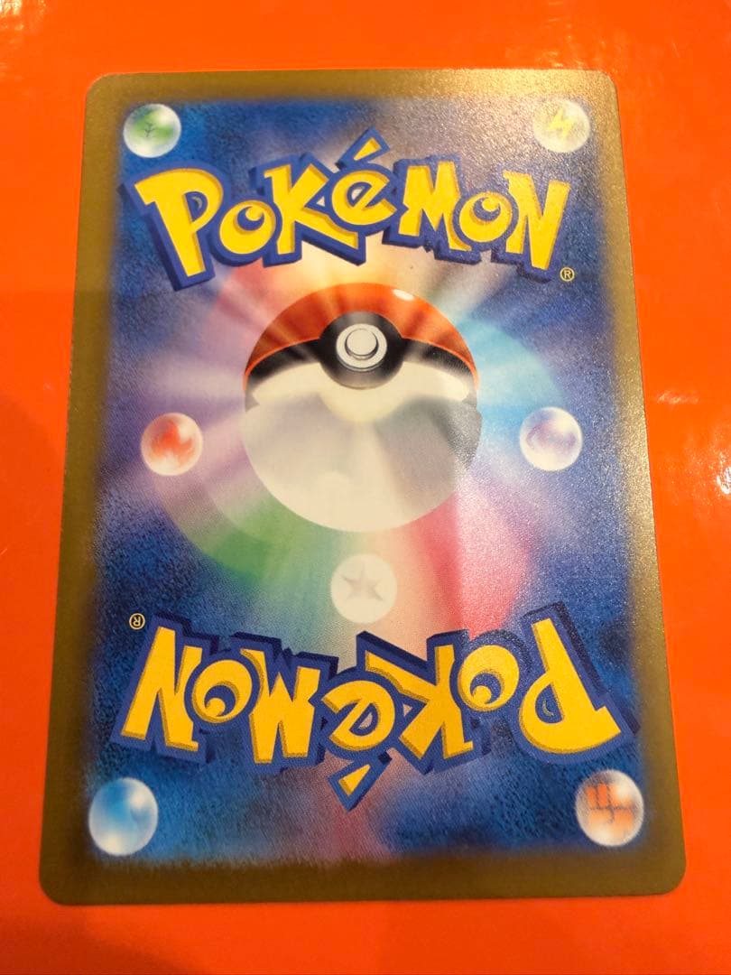 メガゲンガーex ma エラー　魂抜け