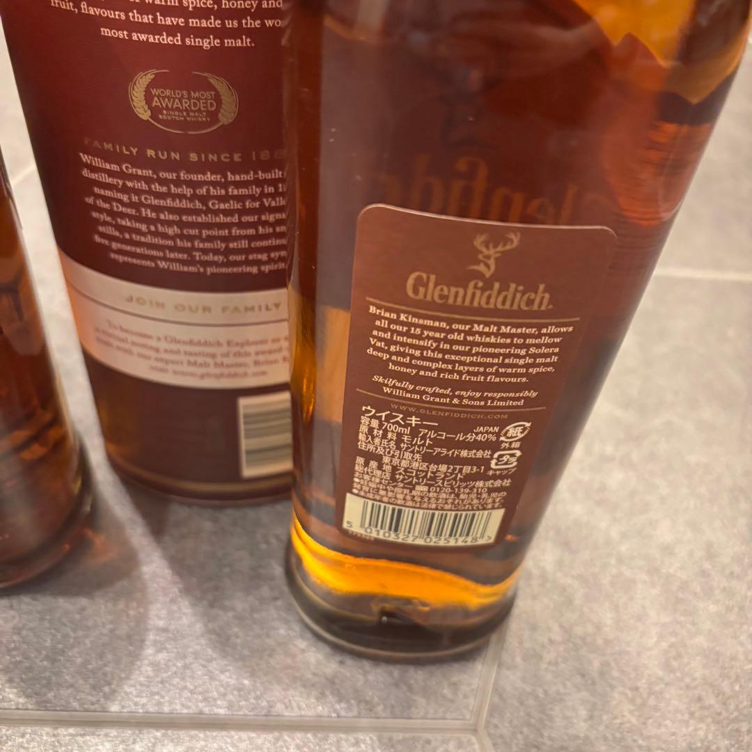 Glenfiddich 15 Year Old 3本セット