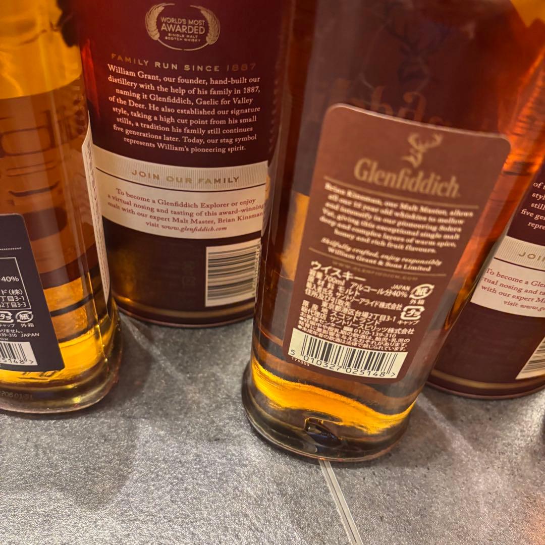 Glenfiddich 15 Year Old 3本セット