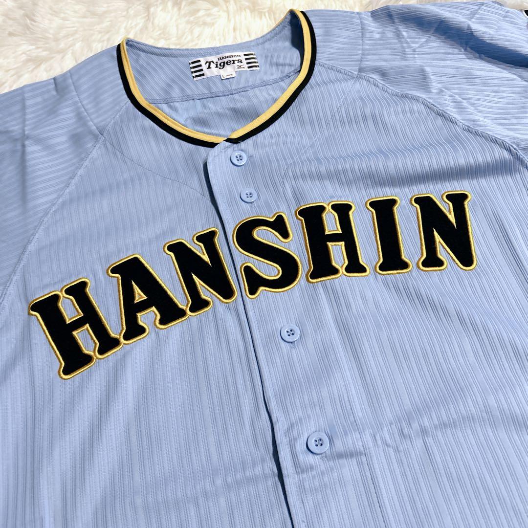 MIZUNO ミズノ　阪神タイガース　輝流ライン　復刻　ビジターユニフォーム　L