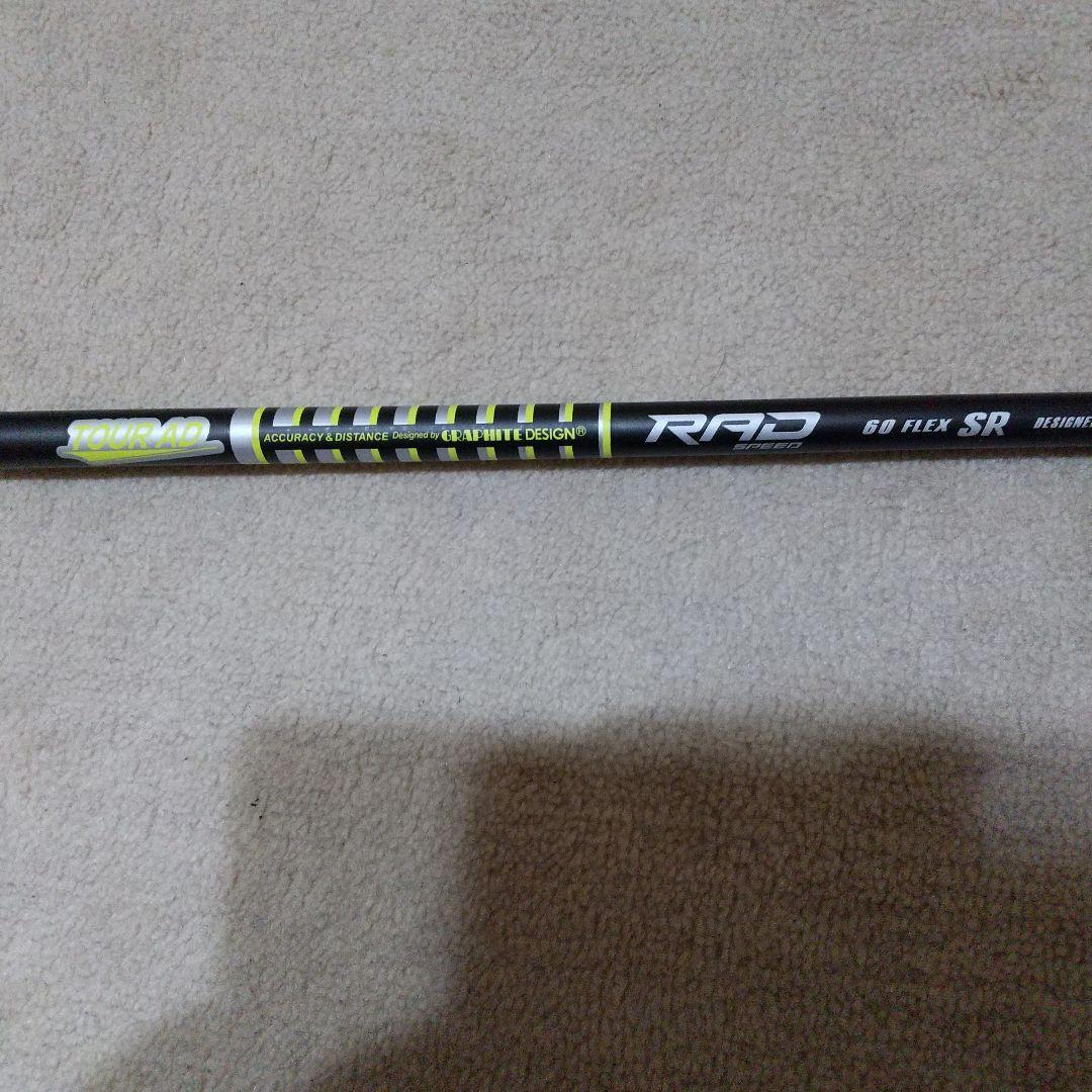 Cobra Tour フェアウェイウッド 5W