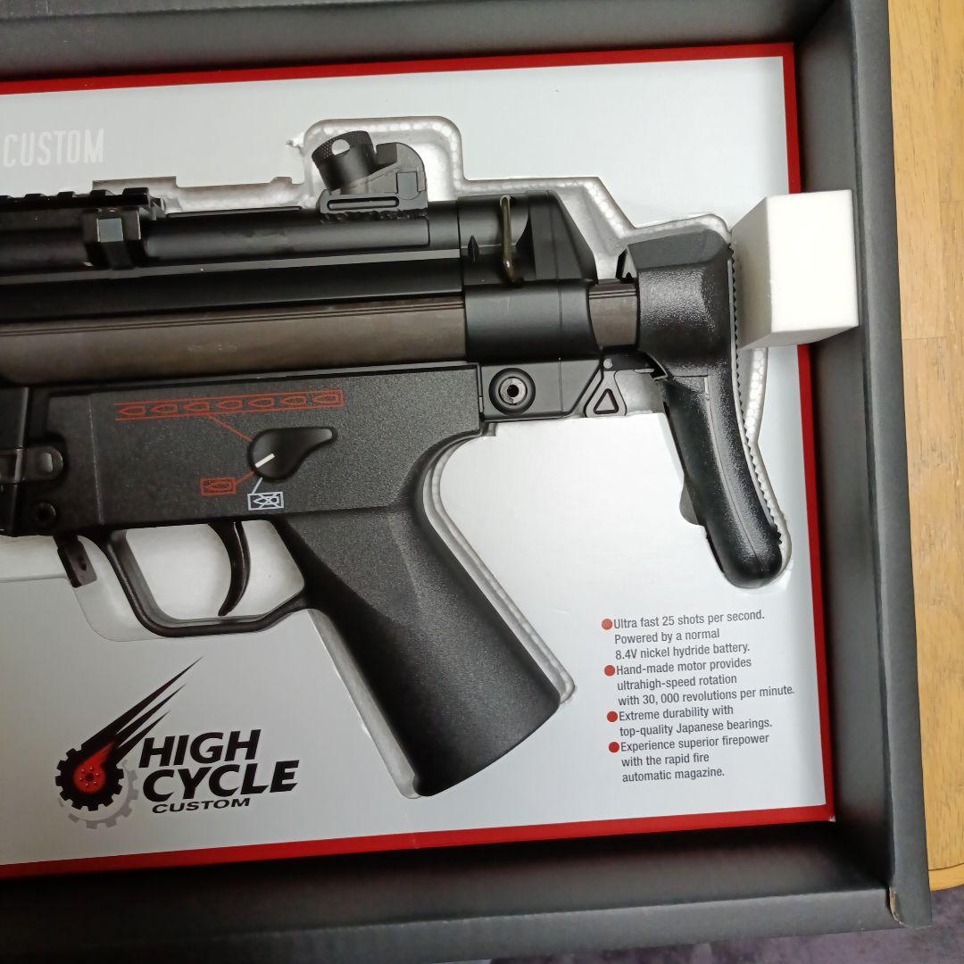 東京マルイ MP5 A5 電動ガン ハイサイクルカスタム