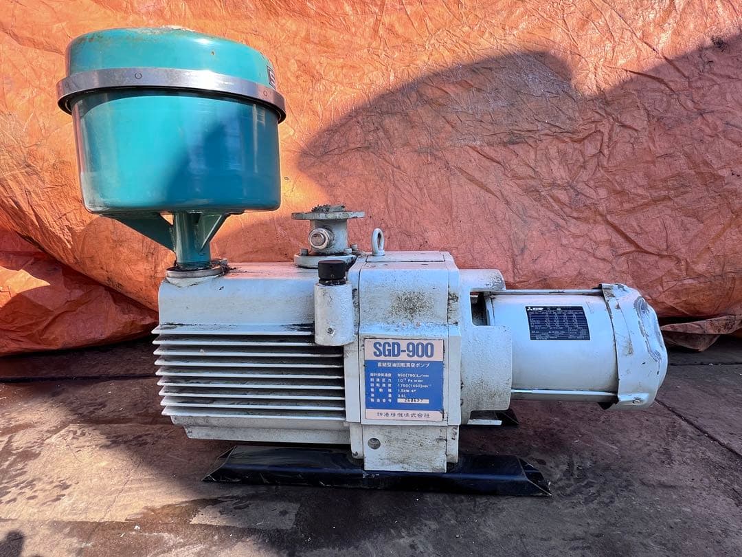 SGD-900 直結型油回転真空ポンプ 最大流量960L/min