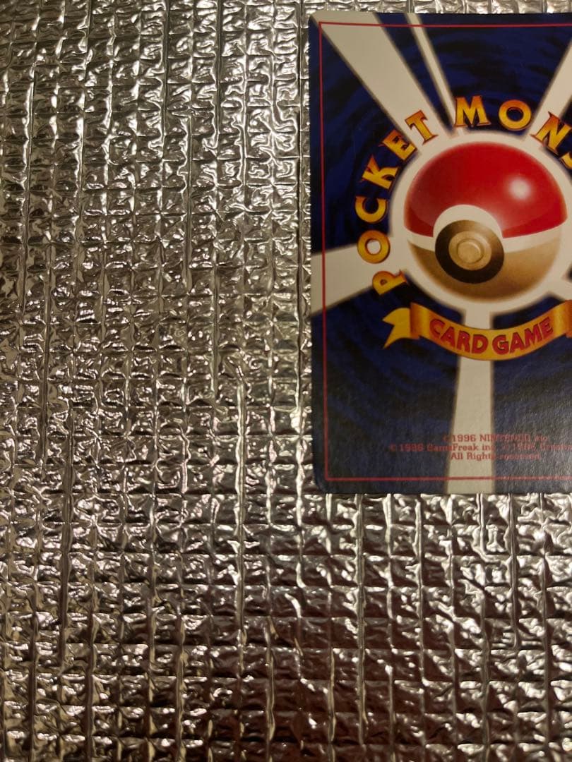 ポケモンカード 旧裏 わるいリザードン ★ ロケット団