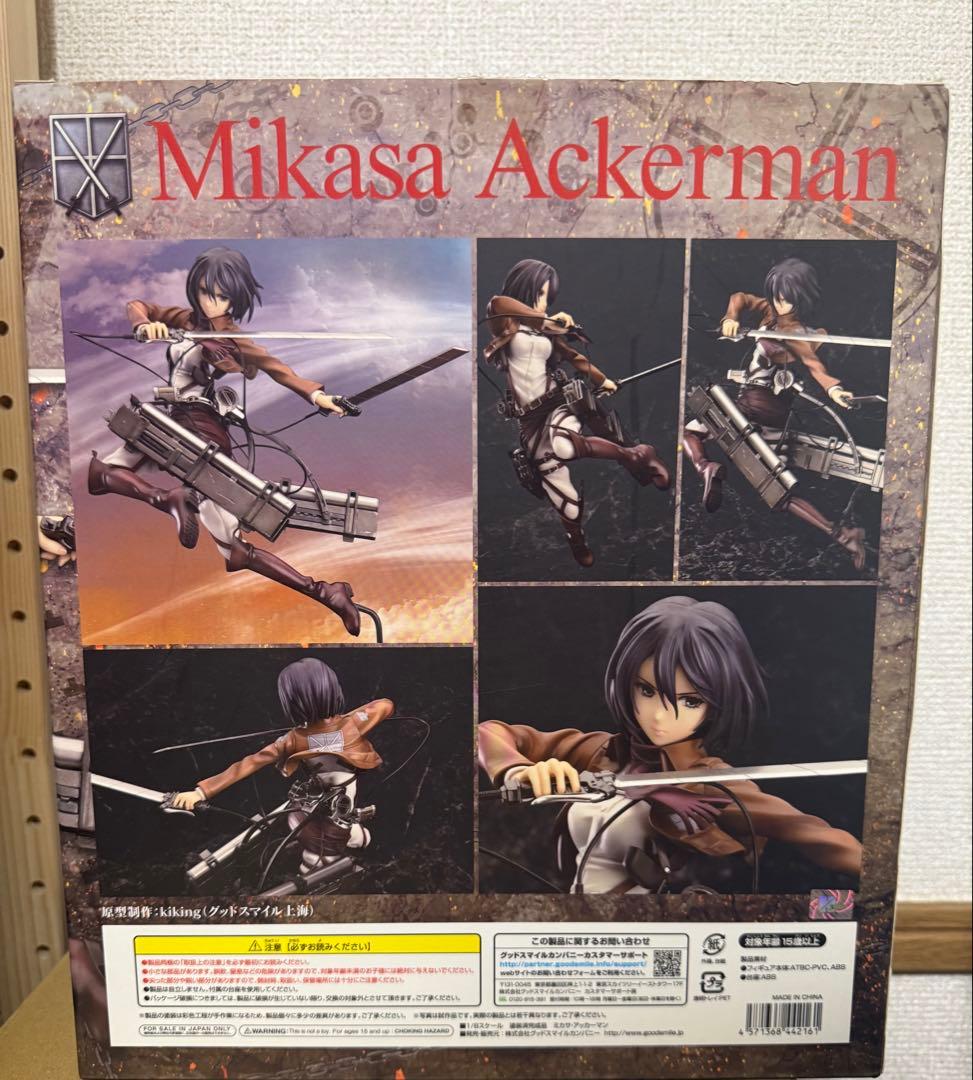 進撃の巨人 ミカサ・アッカーマン フィギュア
