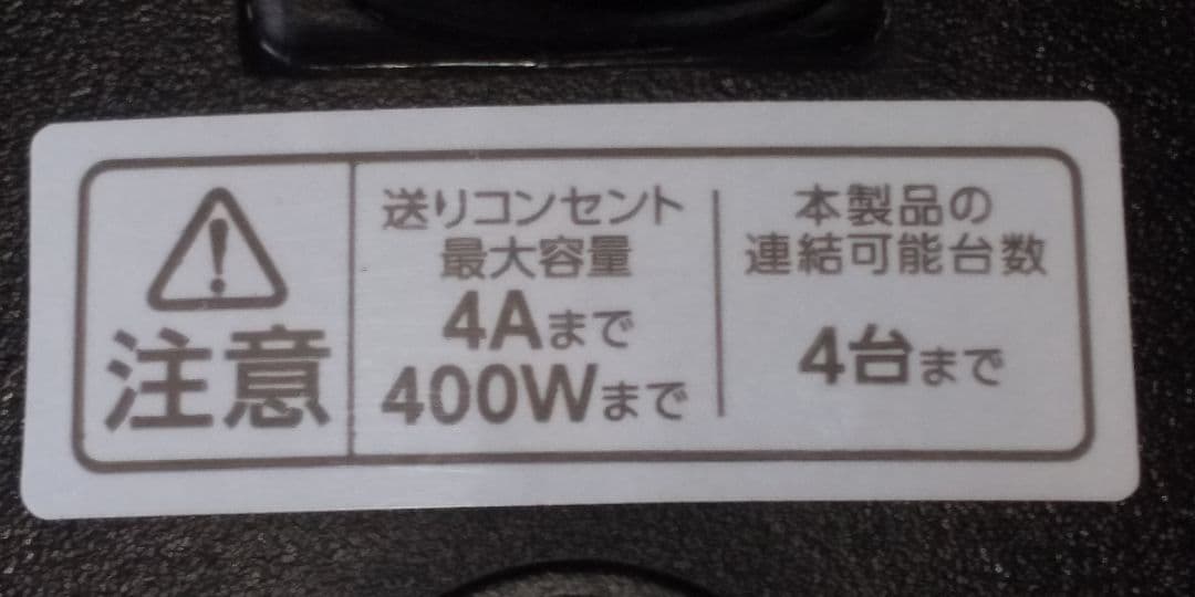 投光器 LWT-7500C-WP(アイリスオーヤマ) 2台