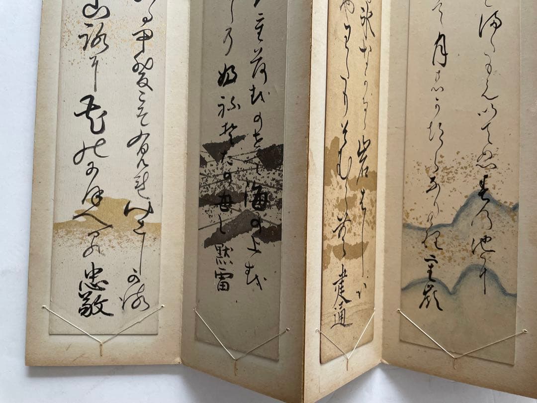 古筆　聚仙帖　水野忠敬　島地黙雷　久我建通　杉浦重剛　千家尊福　中嶋歌子　園基祥