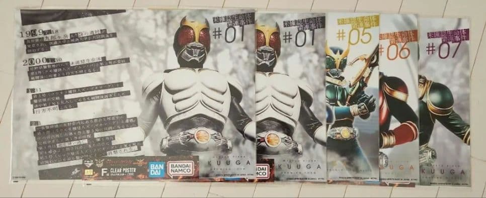 仮面ライダークウガ　一番くじ　ラストワン賞・A賞・B賞　まとめ売り