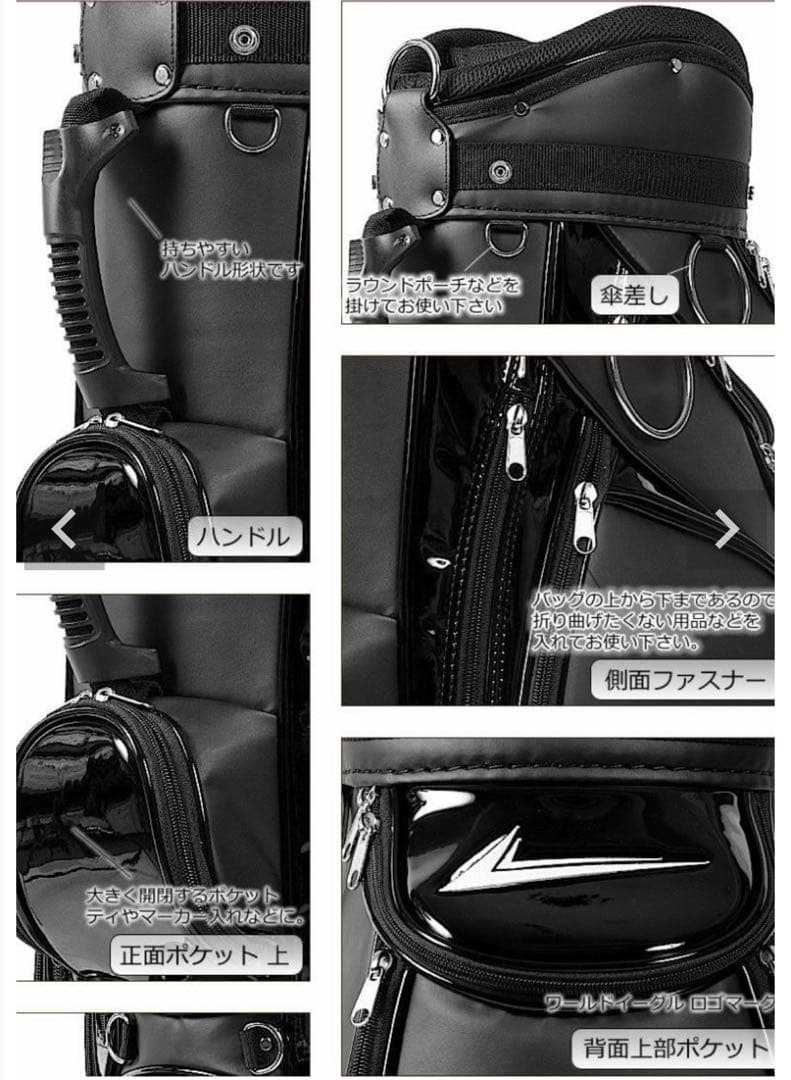 WORLD EAGLE ゴルフ キャディバッグ エナメル 合皮 9.5型 黒