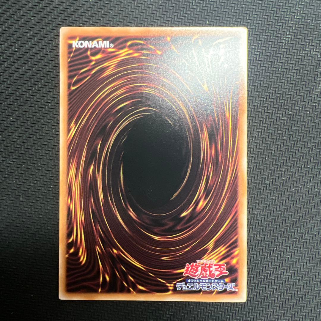 ブルーアイズホワイトドラゴン 25th イラスト違い