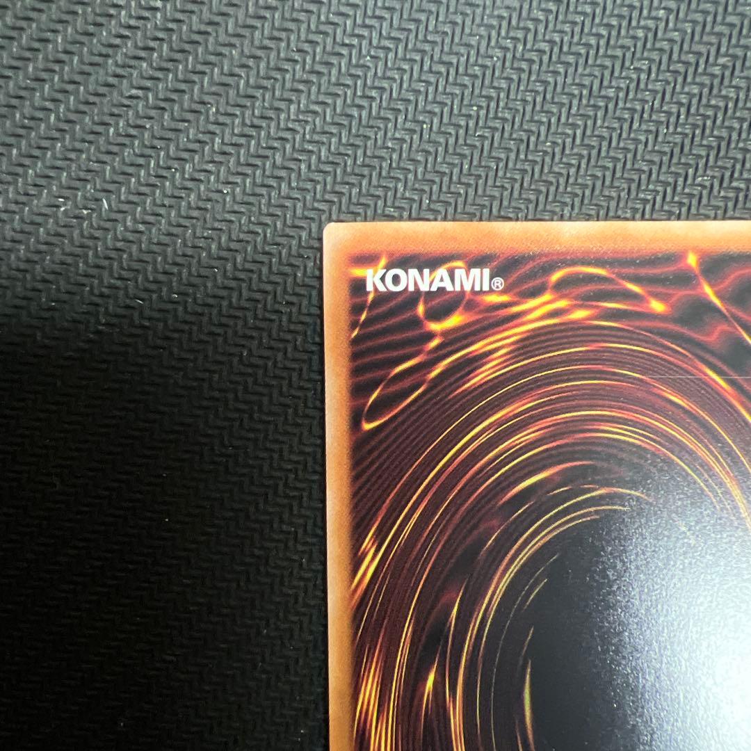 ブルーアイズホワイトドラゴン 25th イラスト違い