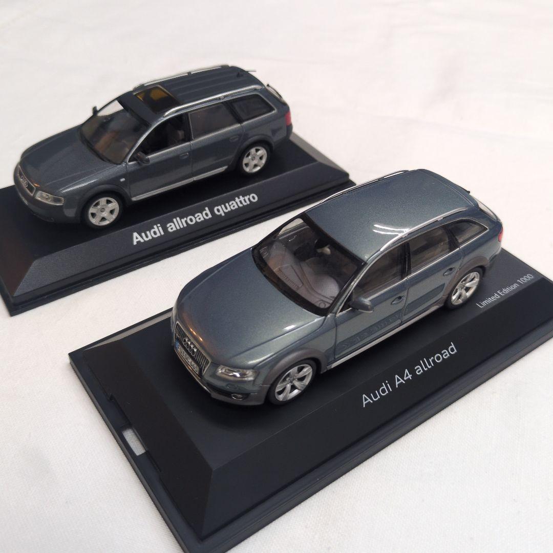 Audi ミニカー 2台セット おまけ付き