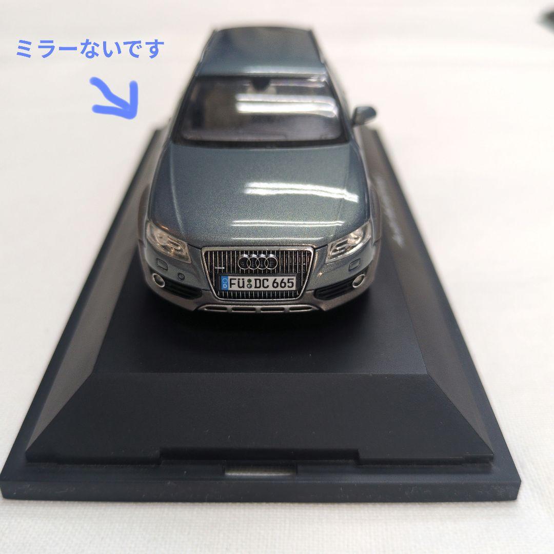 Audi ミニカー 2台セット おまけ付き