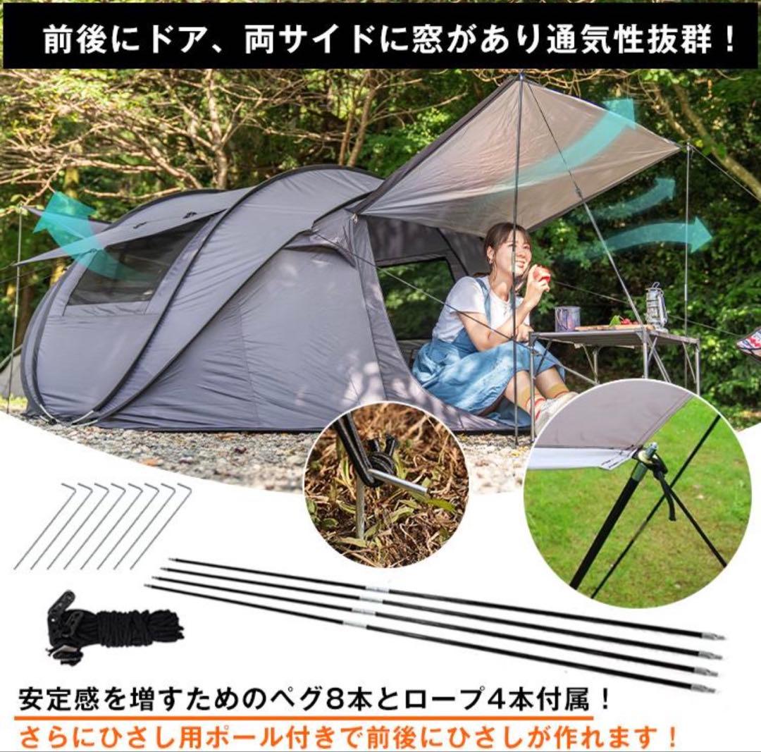 hill stone ワンポップアップテント キャンプ ワンタッチ