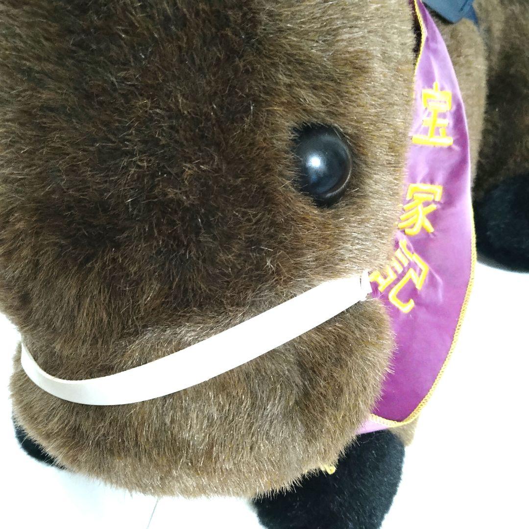 【AVANTI製】タップダンスシチー第45回宝塚記念2Lサイズ(タグ付き)