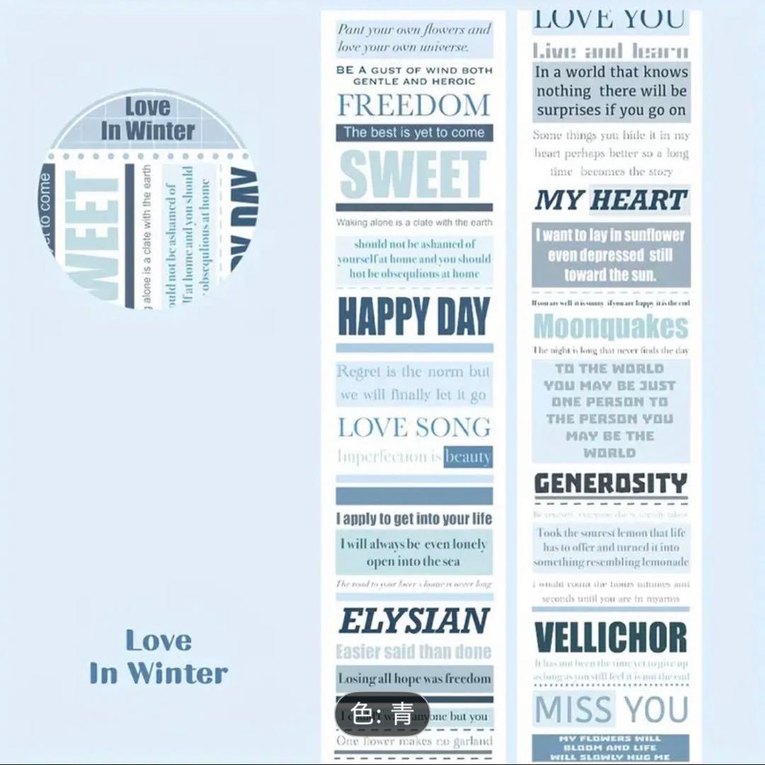 ロールテープ　1個