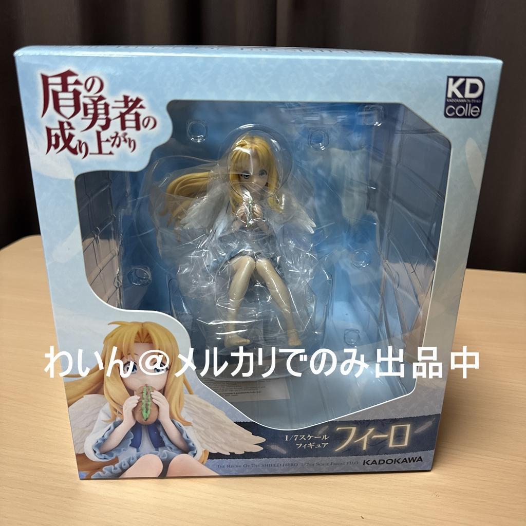 KDcolle 盾の勇者の成り上がり フィーロ 1/7 完成品フィギュア