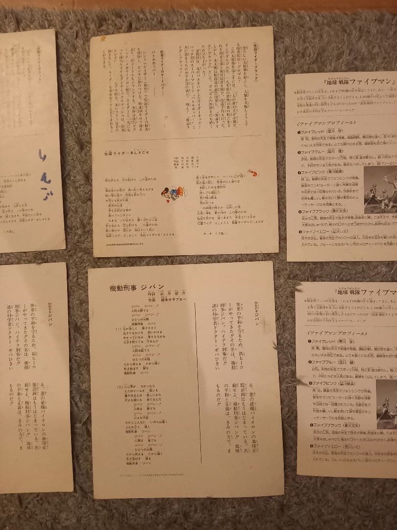 仮面ライダーBLACK　ジバン　ファイブマン サイン入りポスター