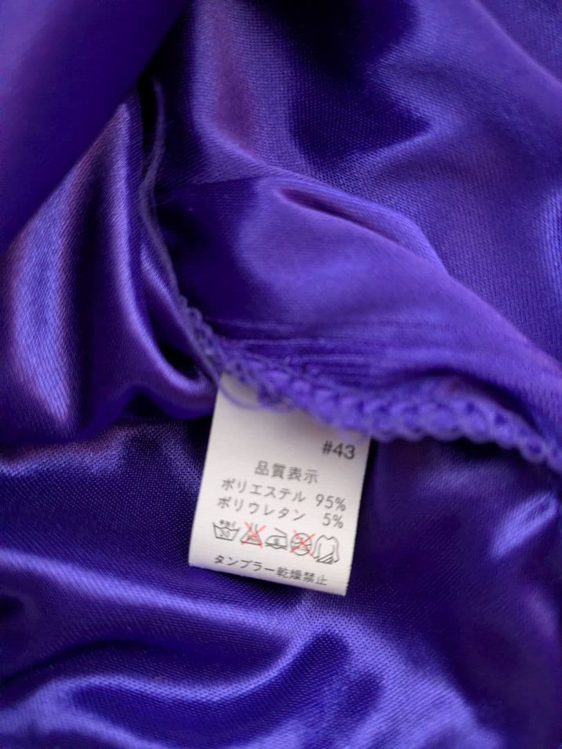 『社交ダンスドレス パープル』