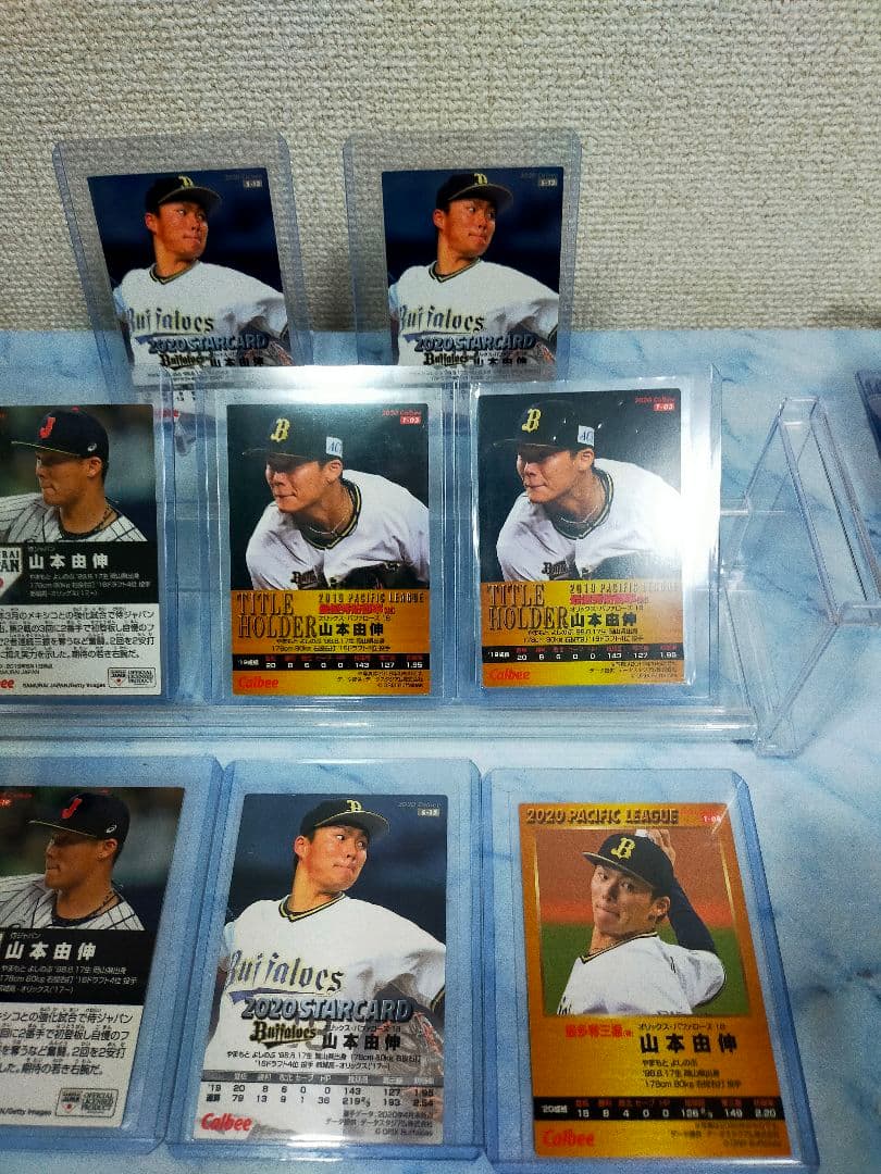 カルビー 2020 STARCARD 赤箔サイン など山本由伸 計8枚