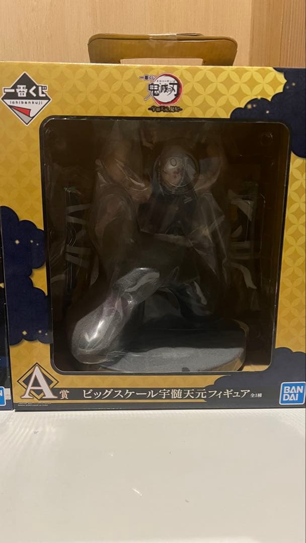 鬼滅の刃　宇髄天元　フィギュア
