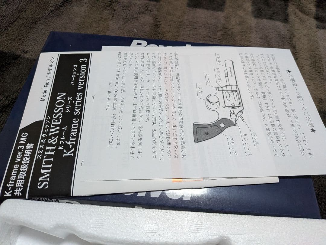 S&W M19 4インチ コンバットマグナム ヘビーウェイト　モデルガン