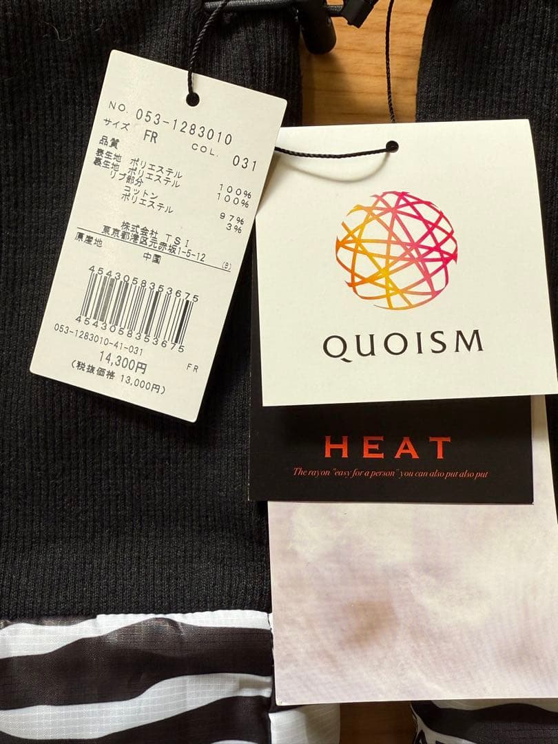 パーリーゲイツPEARLYGATES レッグウォーマーゼブラ柄