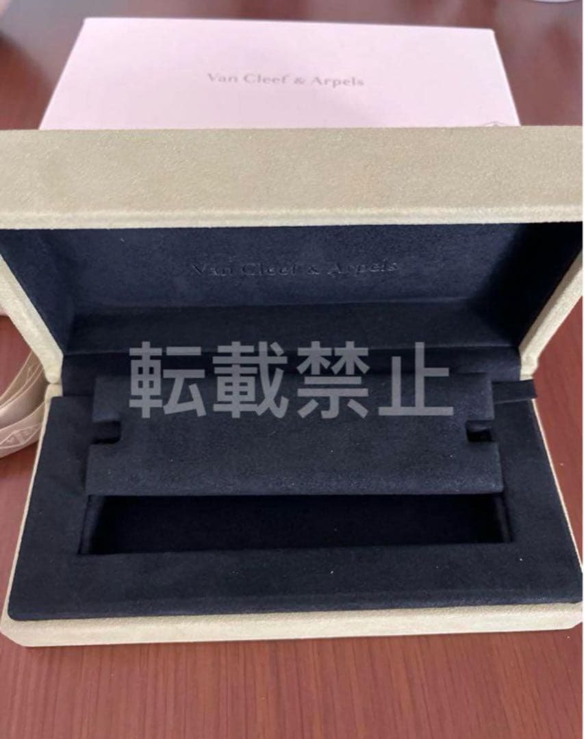 【美品】ヴァンクリーフ&アーペル ブレスレット ケース 空箱 リボン付き
