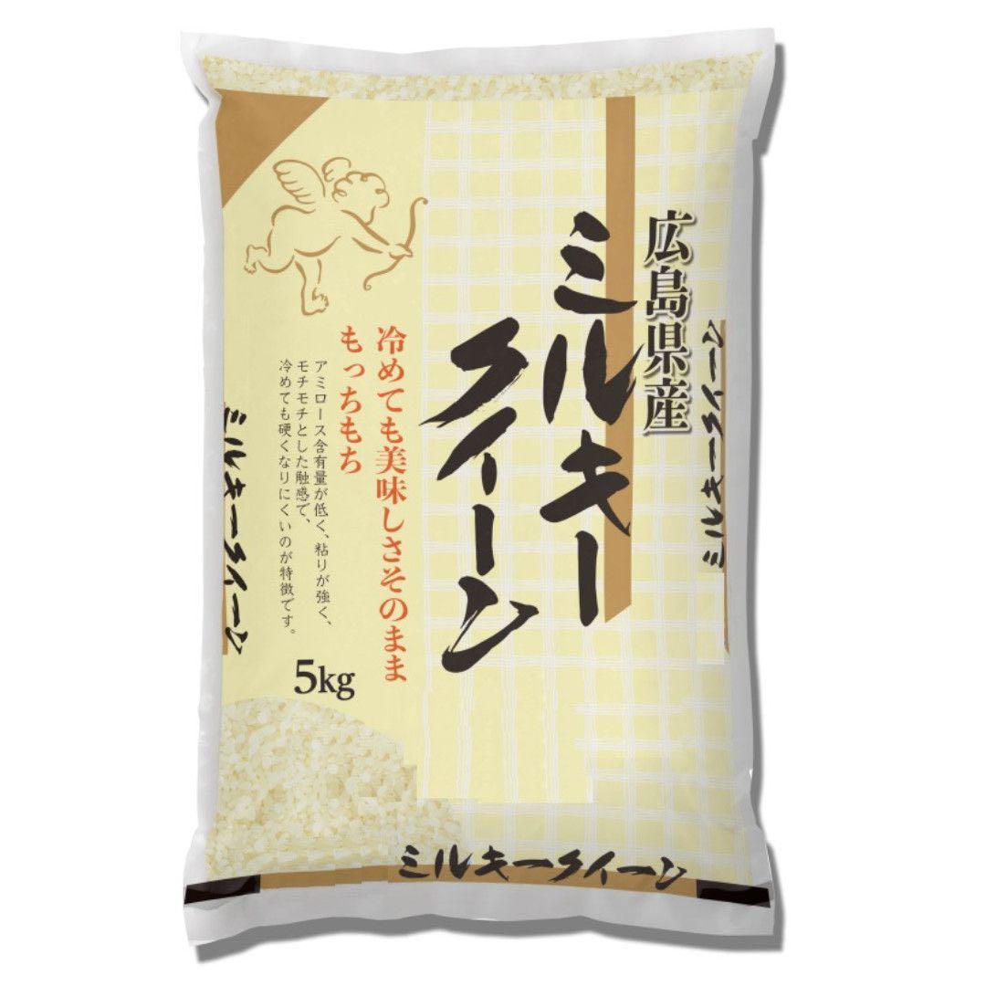 【白米】【精米】ミルキークイーン 20kg(5kgx4袋)