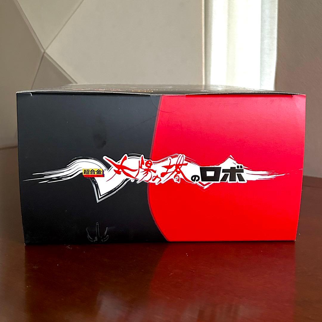 【新品未開封】太陽の塔のロボ 超合金 岡本太郎 大阪万博 バンダイ 魂ウェブ