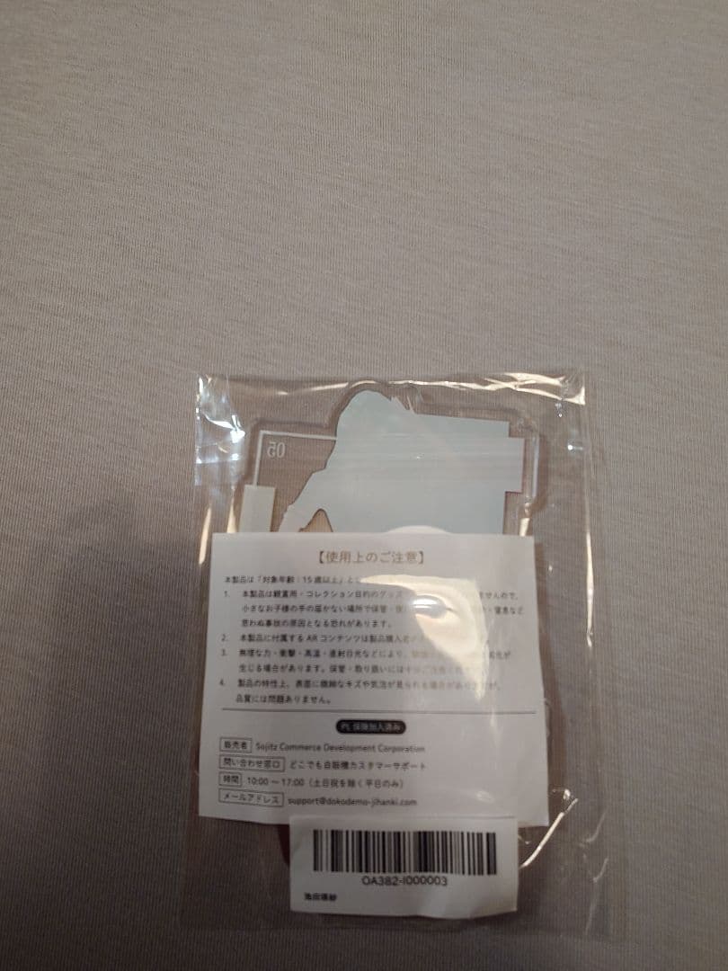 乃木坂４６、井上和・池田瑛紗・中西アルノ　飛び出すアクスタ