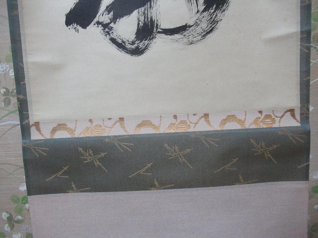 大徳寺立花大亀筆　本来無一物　共箱