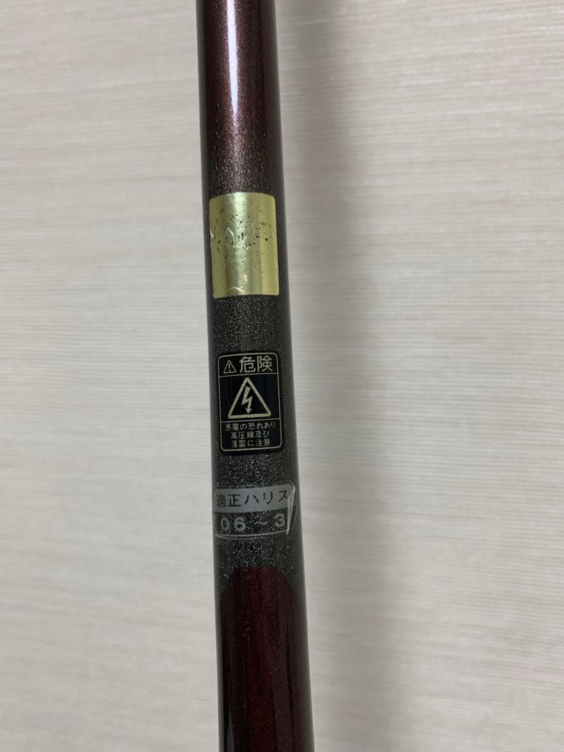 希少 がまメバル 硬調 5.3m