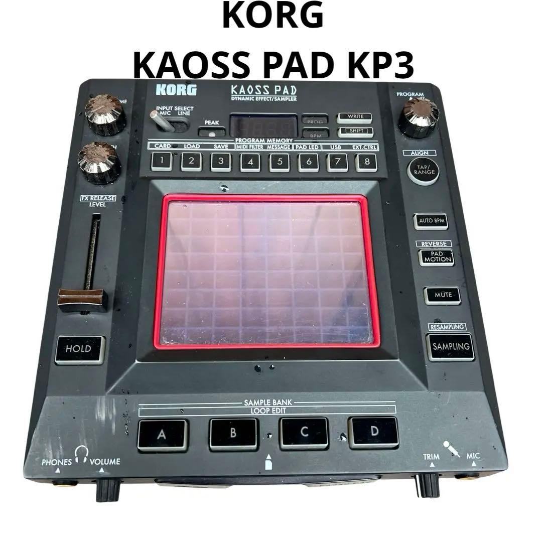KORG KAOSS PAD KP3 エフェクター