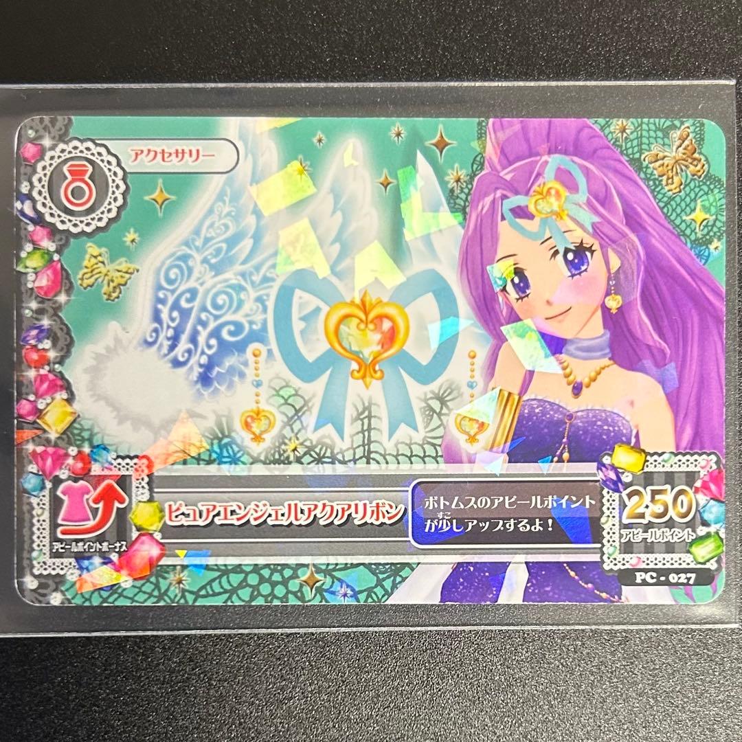 アイカツ！ カード オーロラキスコーデ 6枚セット