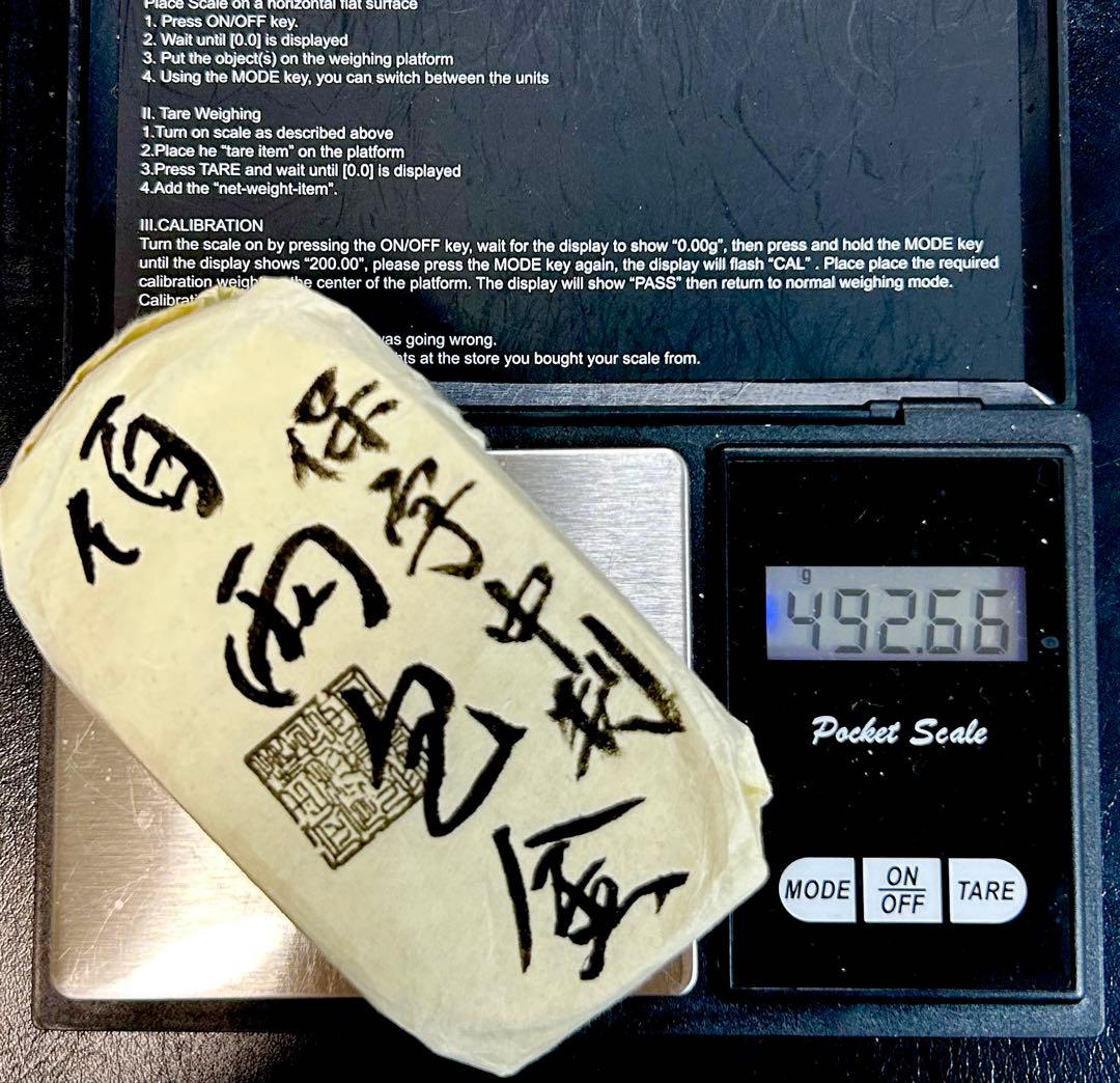 ゆ*み様 天保五両判包 百両包 保字小判 重さ約492.66g