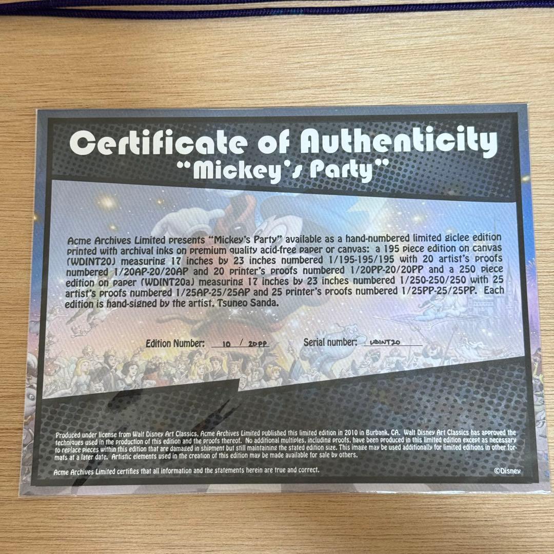 三田恒夫 Mickey’s Party 直筆サイン 証明書 PP アート 限定品
