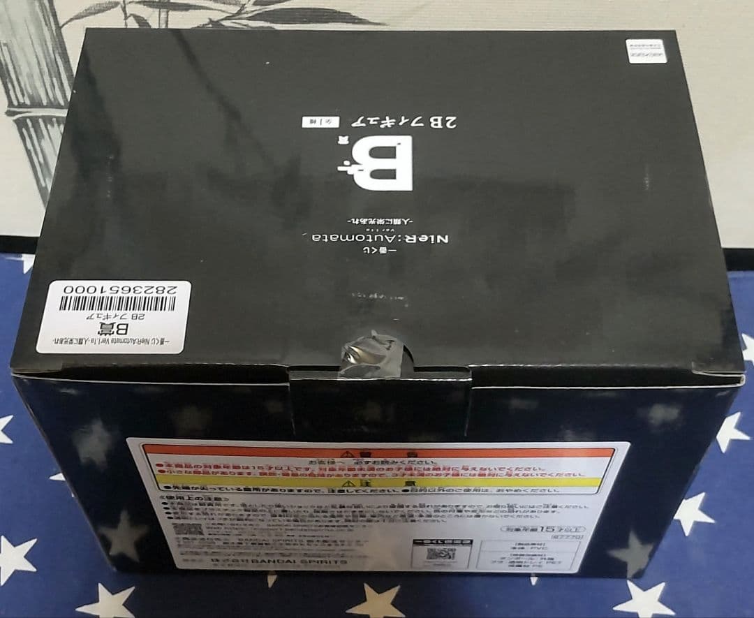 一番くじ NieR:Automata Ver1.1a〜人類に栄光あれ〜セミコンプ