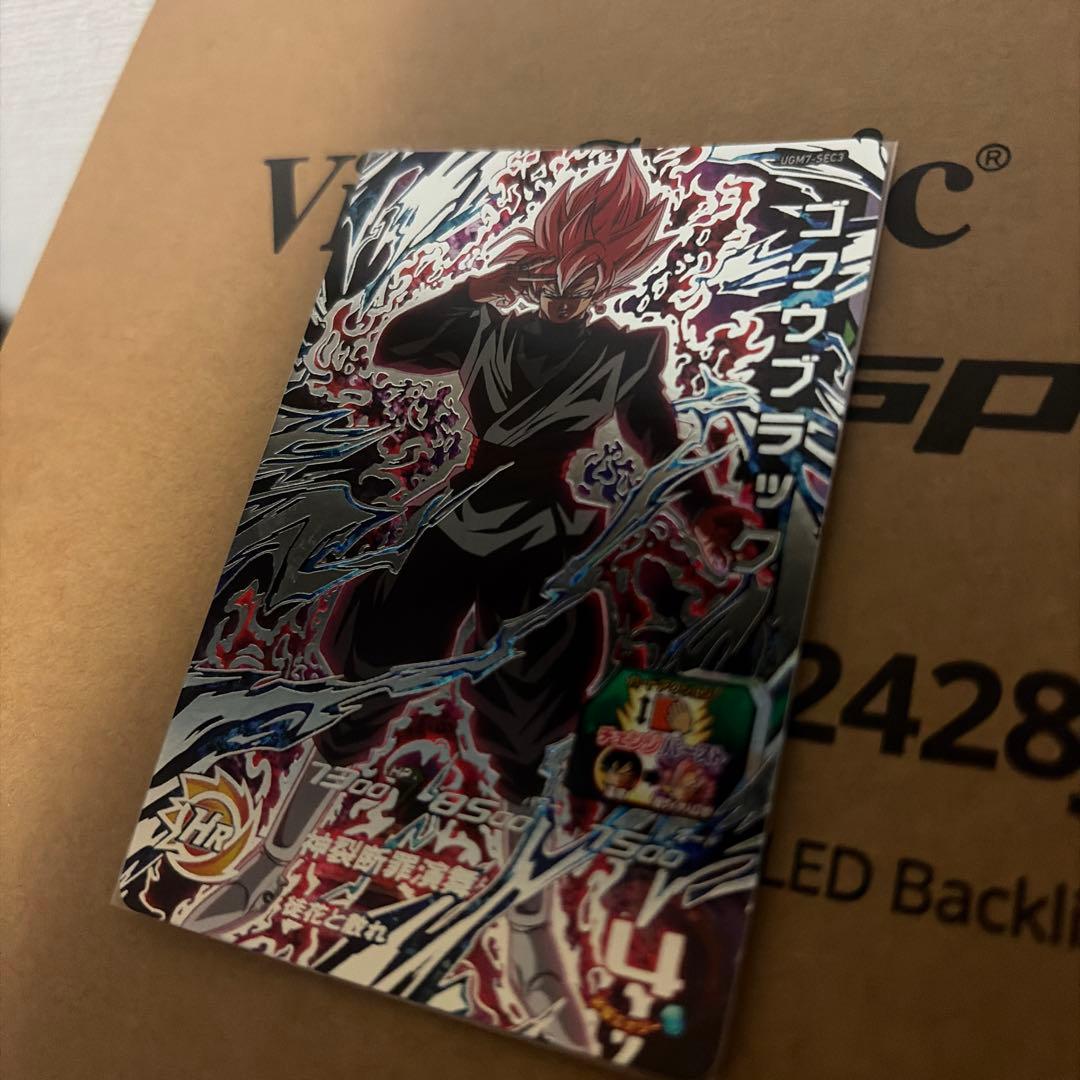 美品　スーパードラゴンボールヒーローズ　ugm7-sec3 ゴクウブラック　自動