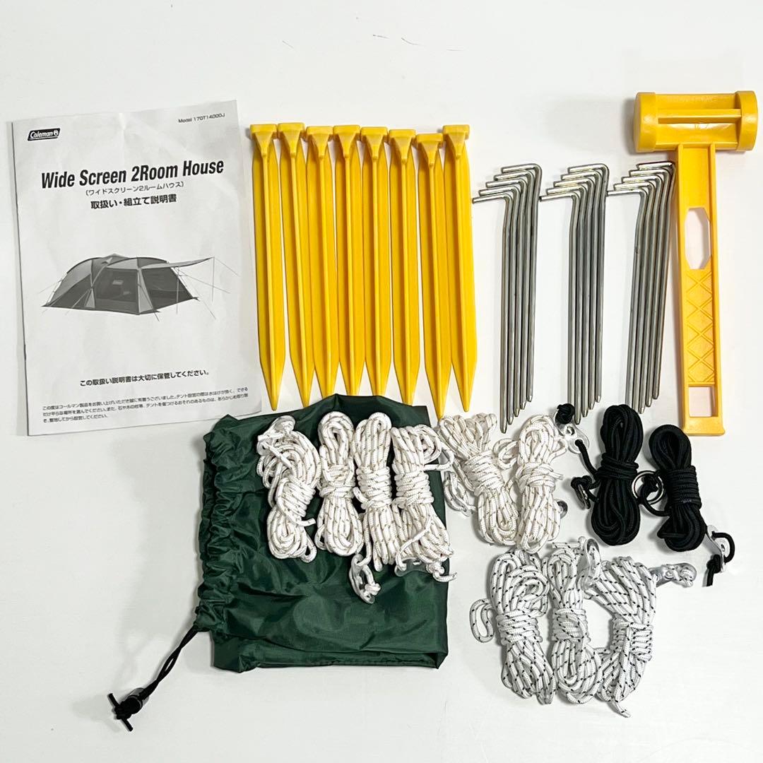 【美品】コールマン ワイドスクリーン2ルームハウス Coleman テント